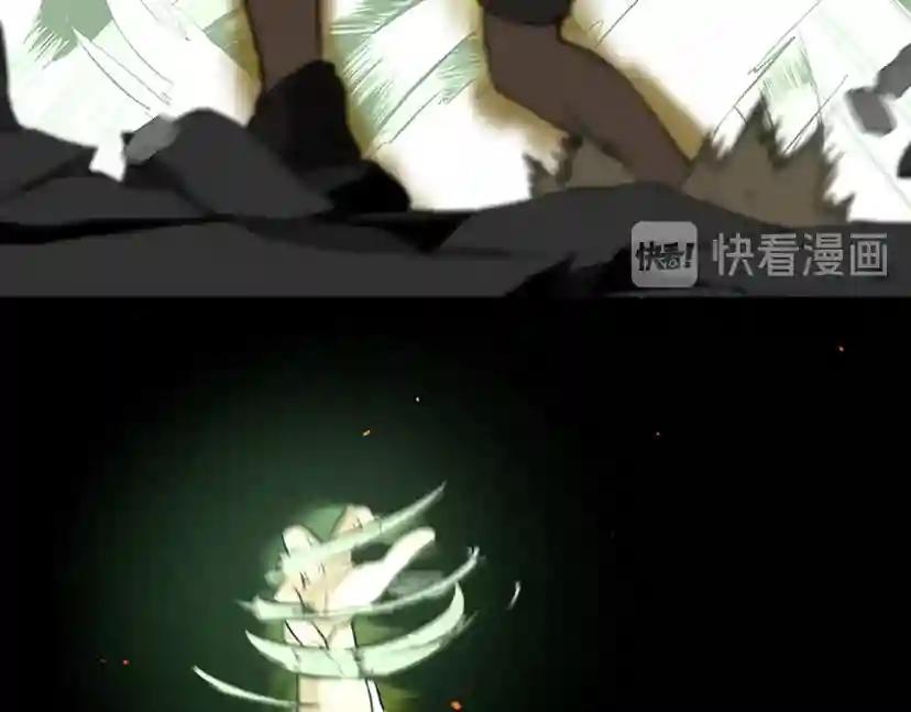 第2季第35话 殴打老太太 第13页