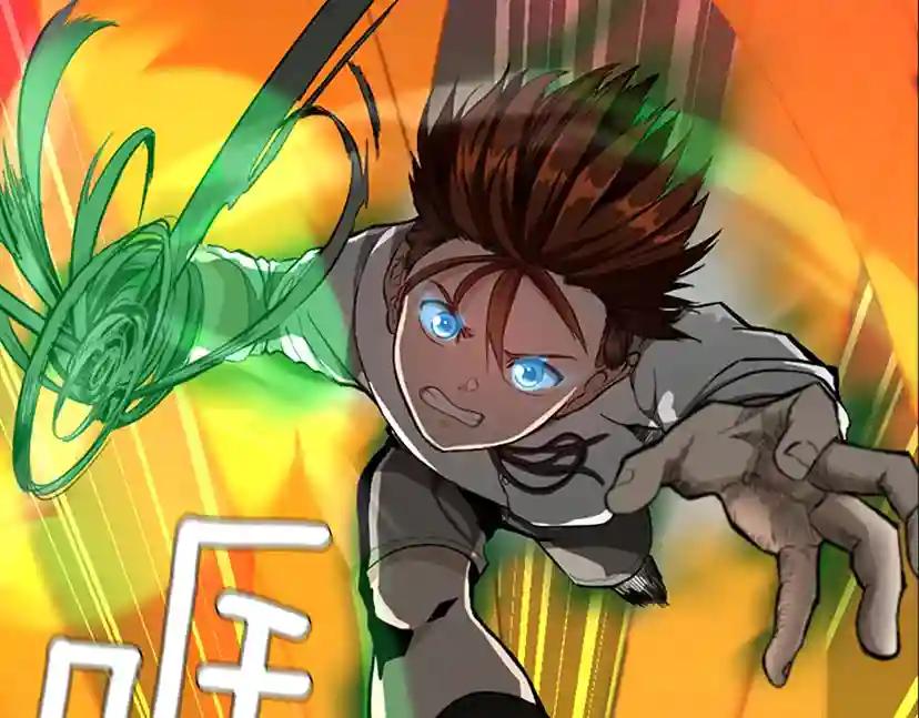 第2季第35话 殴打老太太 第17页