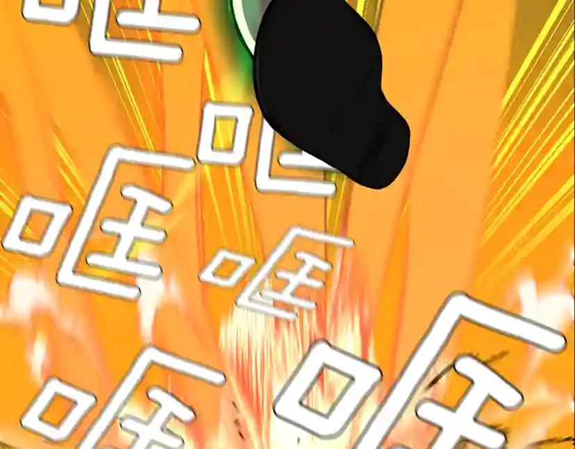 第2季第35话 殴打老太太 第18页