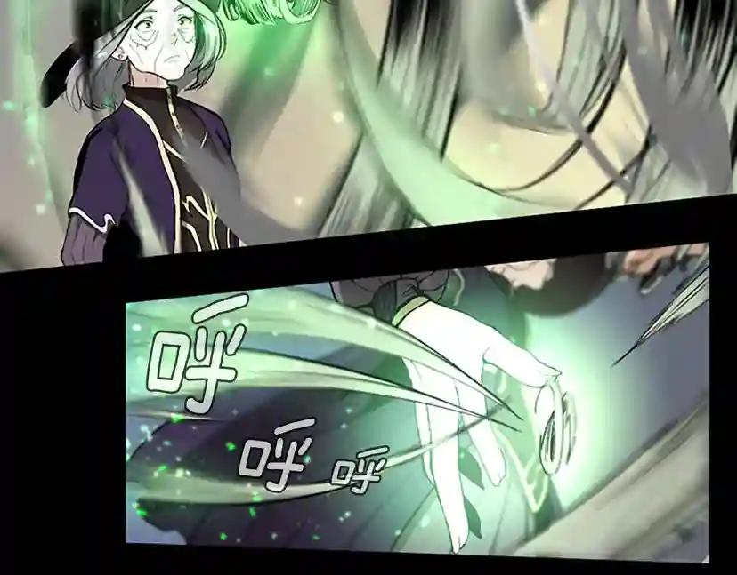 第2季第35话 殴打老太太 第22页