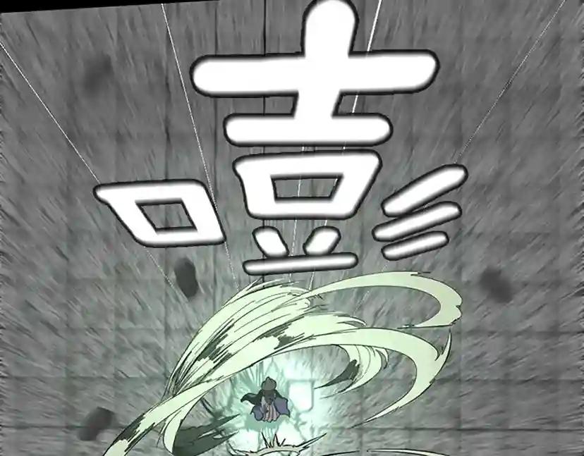 第2季第35话 殴打老太太 第24页