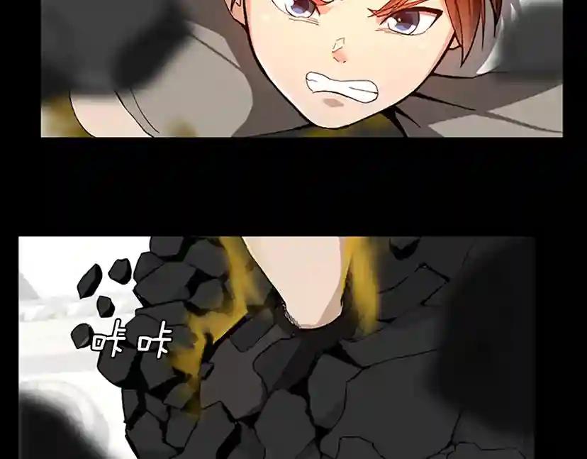 第2季第35话 殴打老太太 第33页