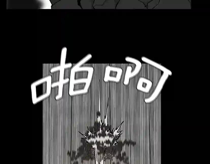 第2季第35话 殴打老太太 第34页
