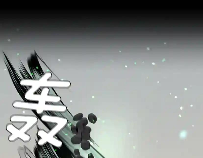 第2季第35话 殴打老太太 第40页