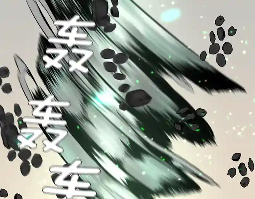 第2季第35话 殴打老太太 第41页