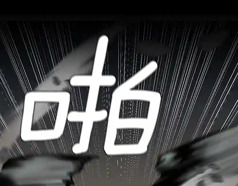 第2季第35话 殴打老太太 第54页