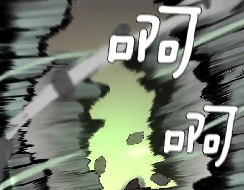第2季第35话 殴打老太太 第55页