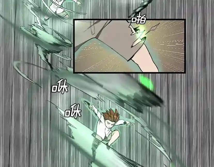 第2季第35话 殴打老太太 第60页