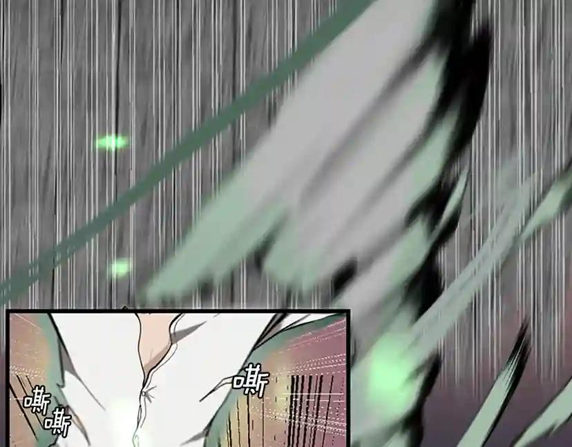 第2季第35话 殴打老太太 第62页