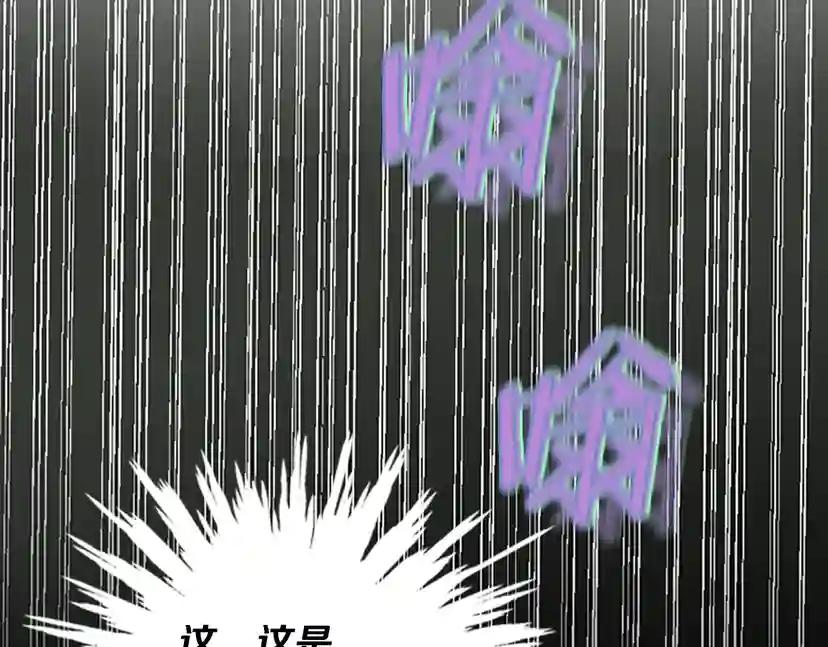 第2季第35话 殴打老太太 第82页