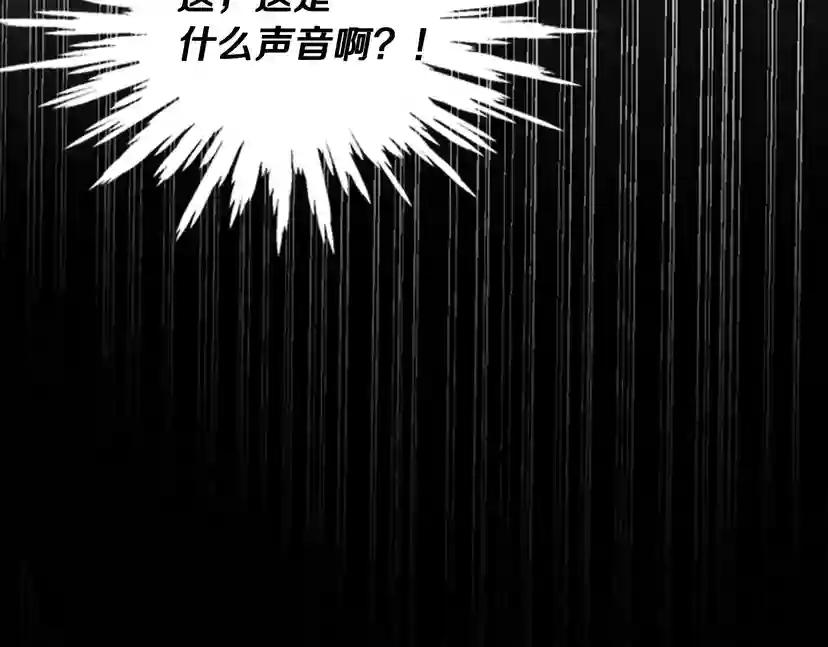 第2季第35话 殴打老太太 第83页