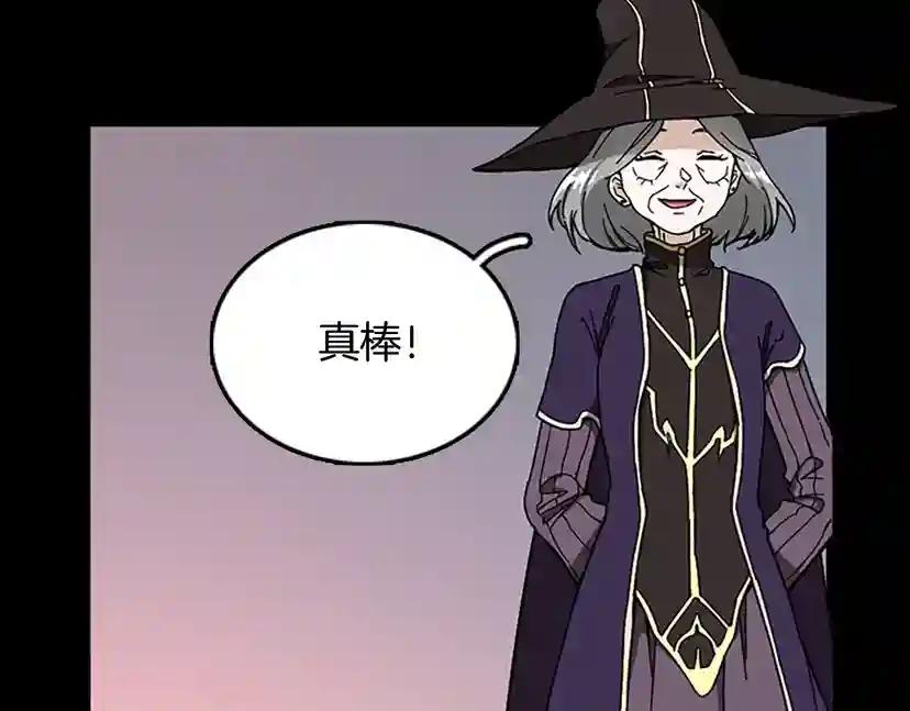 第2季第35话 殴打老太太 第86页