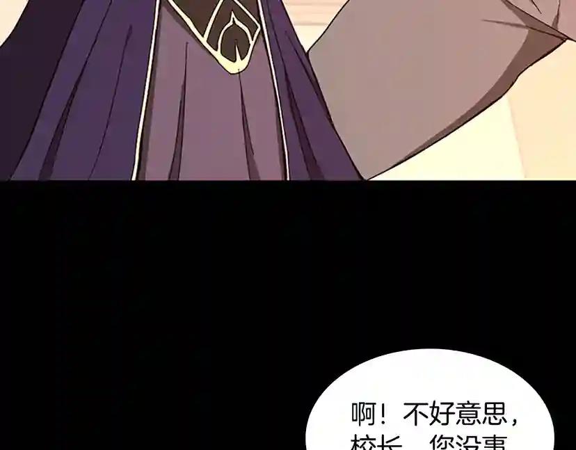 第2季第35话 殴打老太太 第107页