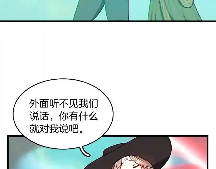 第2季第35话 殴打老太太 第128页
