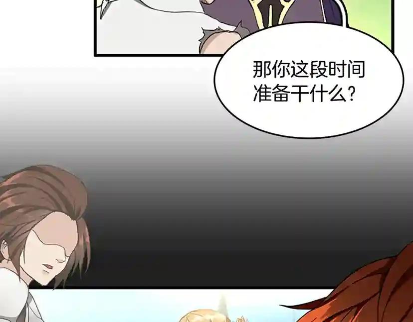 第2季第35话 殴打老太太 第153页