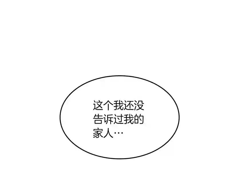 第2季第35话 殴打老太太 第156页