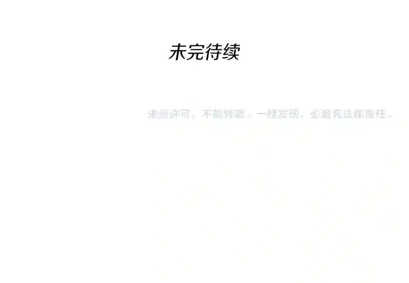 第2季第35话 殴打老太太 第162页