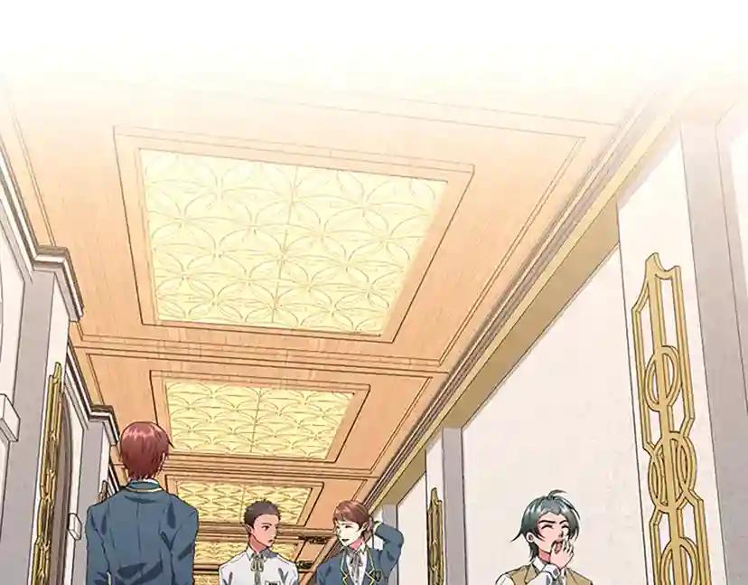 第4季第109话 对不起 第2页