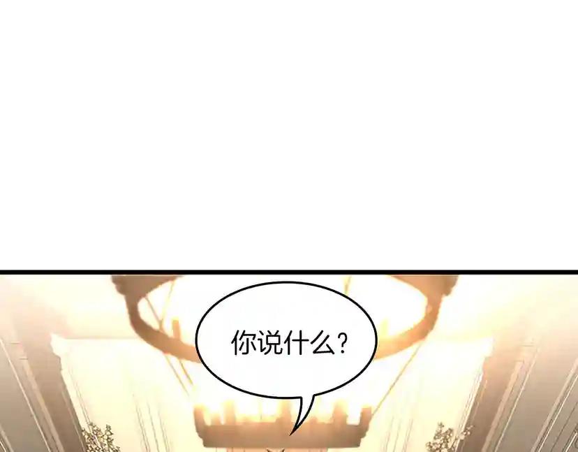 第4季第109话 对不起 第5页