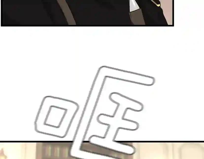 第4季第109话 对不起 第20页
