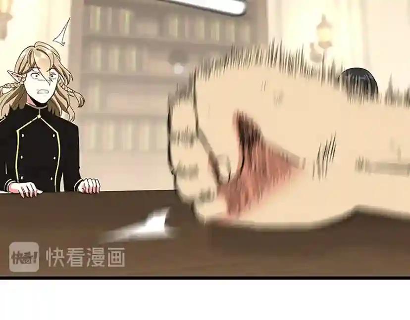 第4季第109话 对不起 第21页