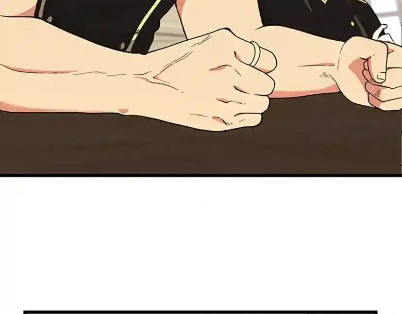 第4季第109话 对不起 第24页