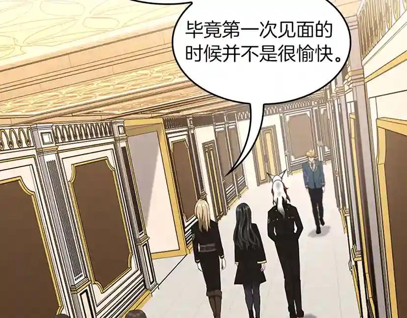 第4季第109话 对不起 第32页