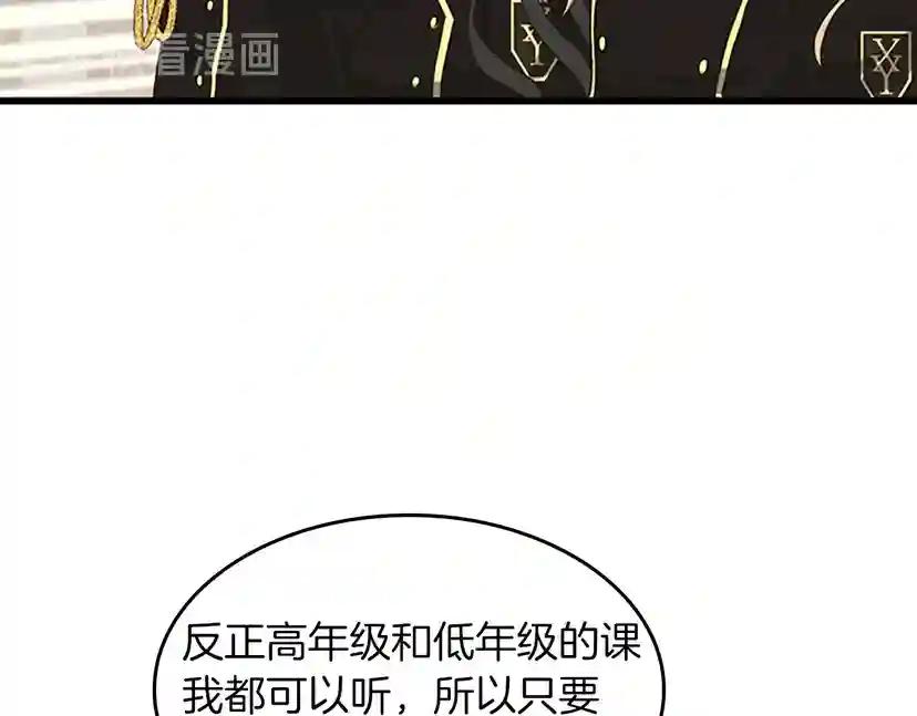 第4季第109话 对不起 第35页