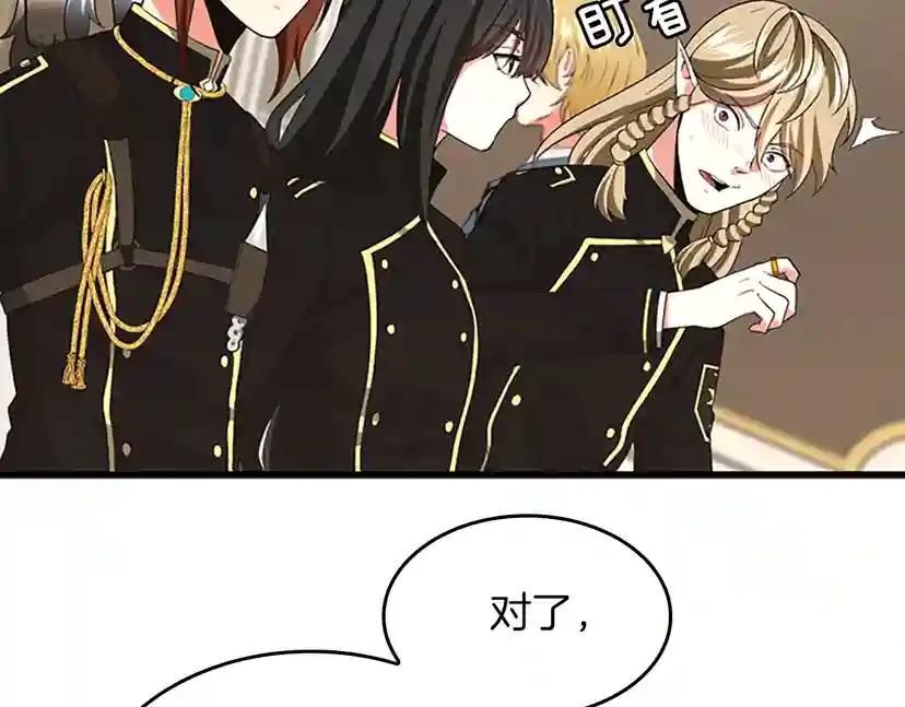 第4季第109话 对不起 第37页