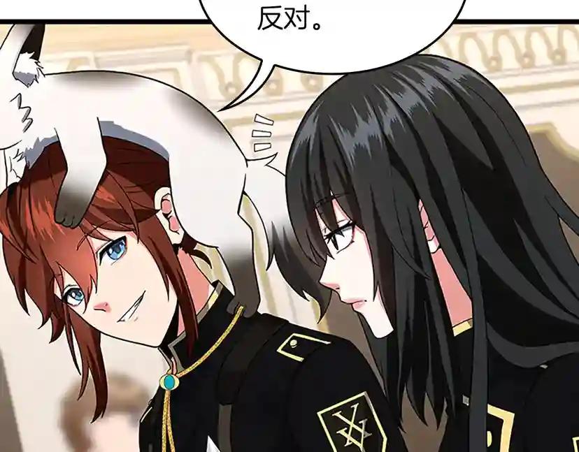 第4季第109话 对不起 第51页