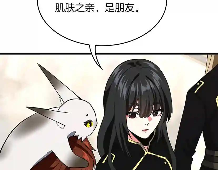 第4季第109话 对不起 第53页