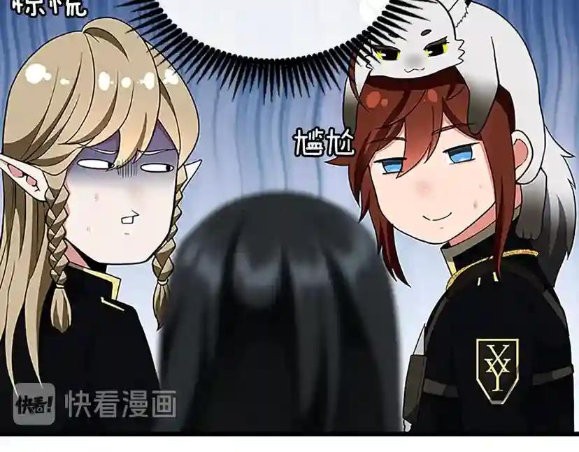 第4季第109话 对不起 第55页