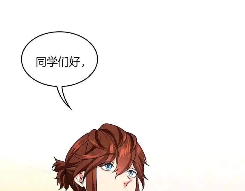 第4季第109话 对不起 第66页