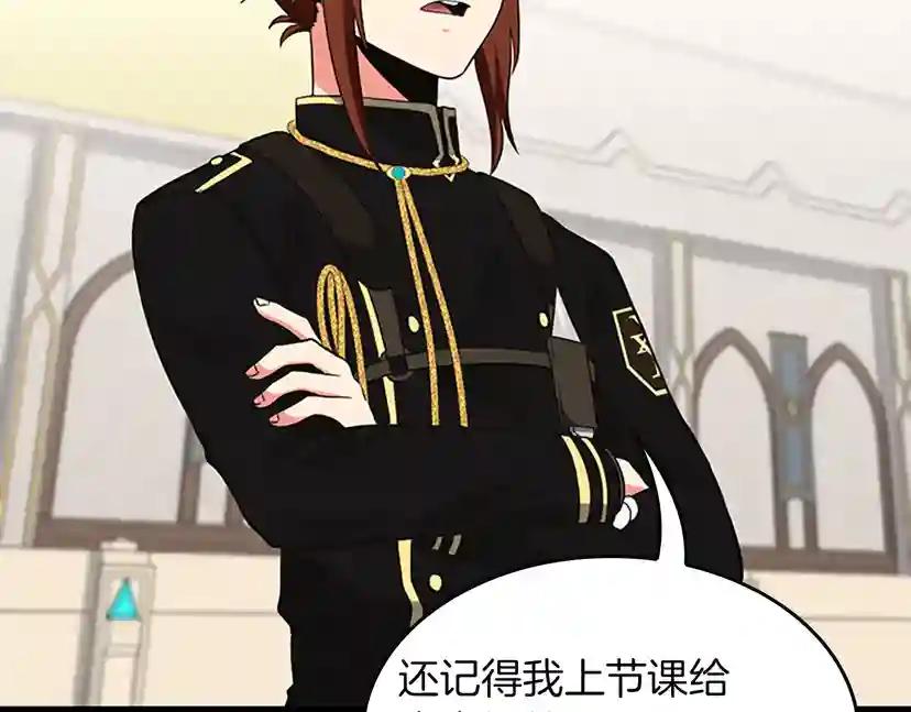 第4季第109话 对不起 第67页
