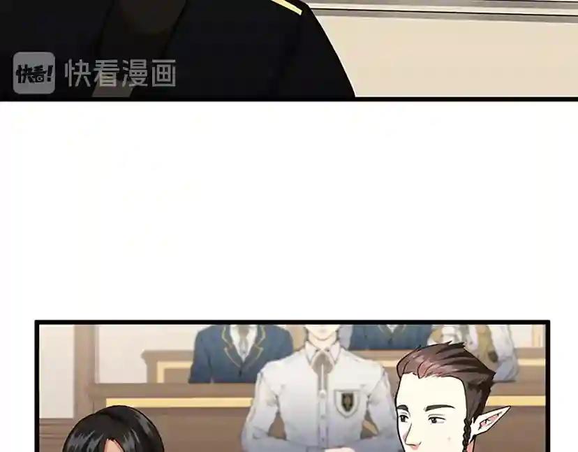第4季第109话 对不起 第70页