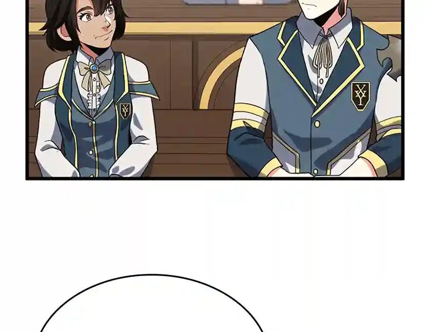 第4季第109话 对不起 第71页