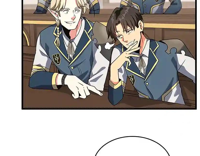 第4季第109话 对不起 第99页
