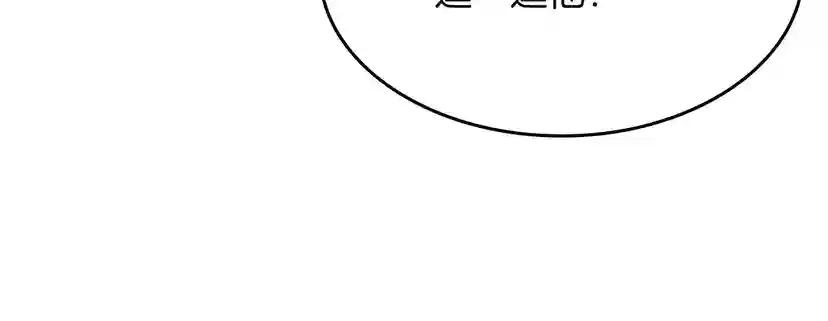 第4季第109话 对不起 第105页