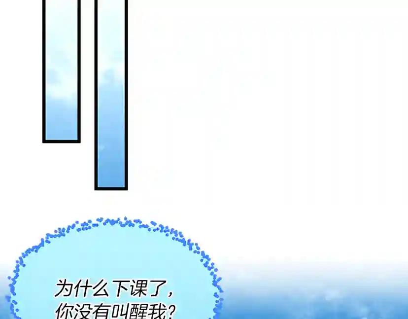 第4季第109话 对不起 第115页