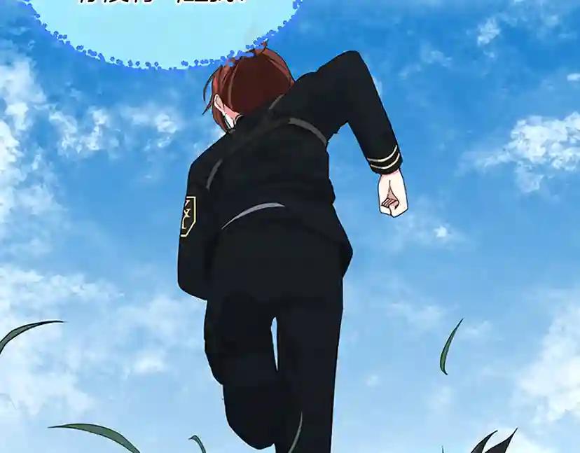 第4季第109话 对不起 第116页