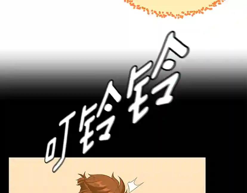 第4季第109话 对不起 第118页