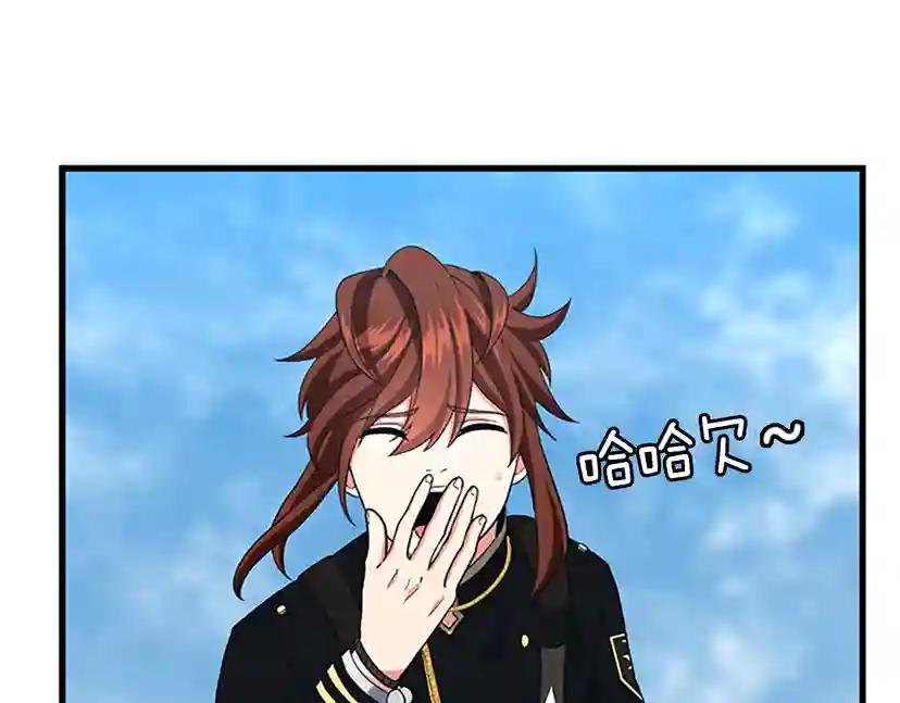 第4季第109话 对不起 第121页