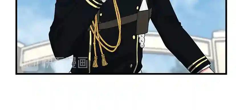 第4季第109话 对不起 第122页