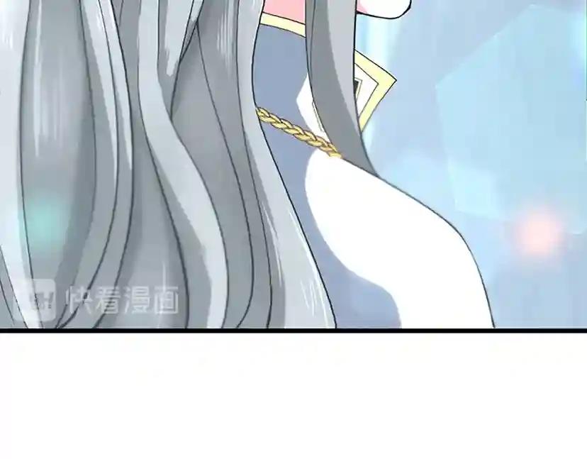 第4季第109话 对不起 第137页