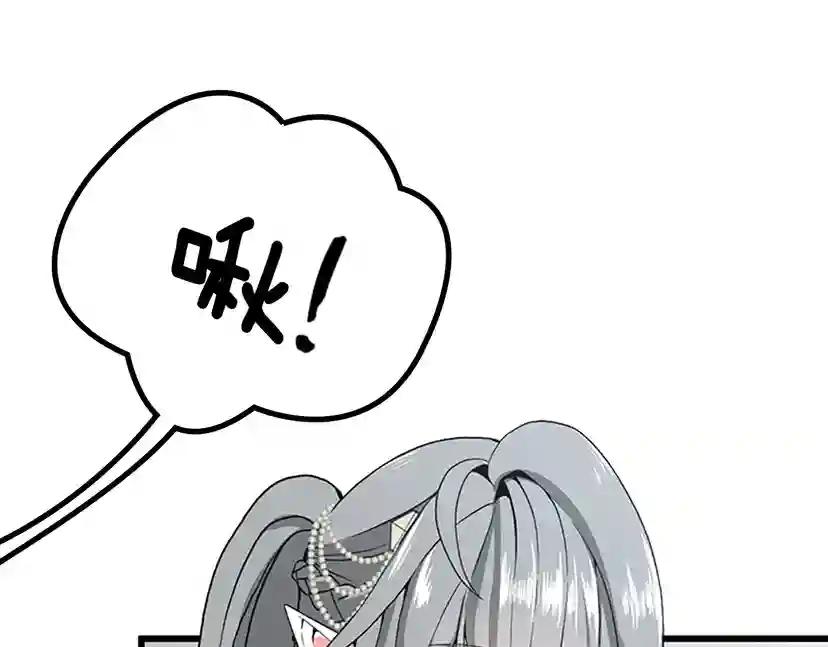 第4季第109话 对不起 第138页