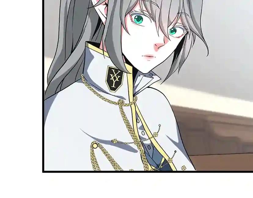 第4季第109话 对不起 第139页