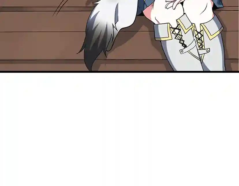 第4季第109话 对不起 第142页