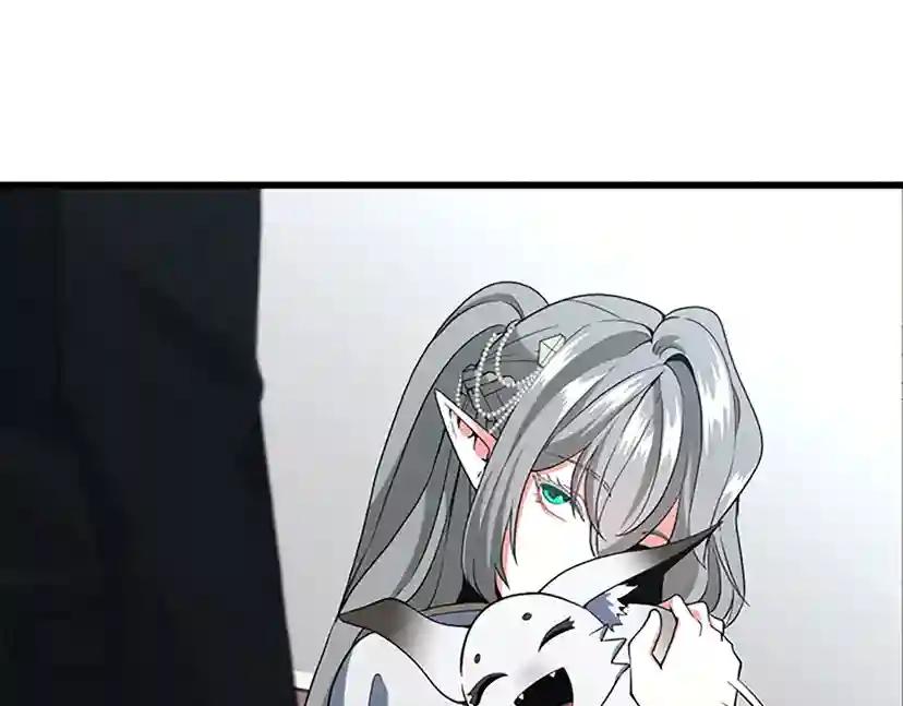 第4季第109话 对不起 第143页