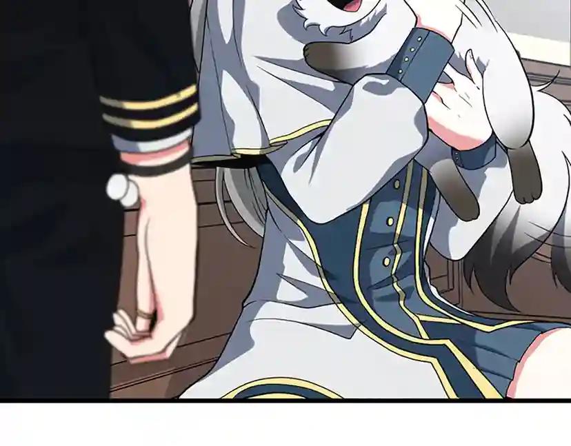 第4季第109话 对不起 第144页