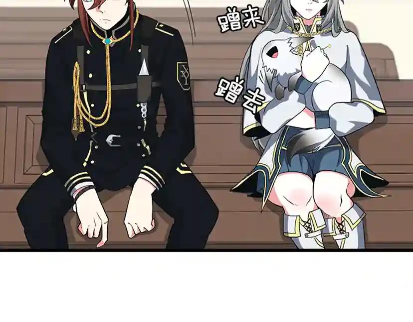 第4季第109话 对不起 第147页